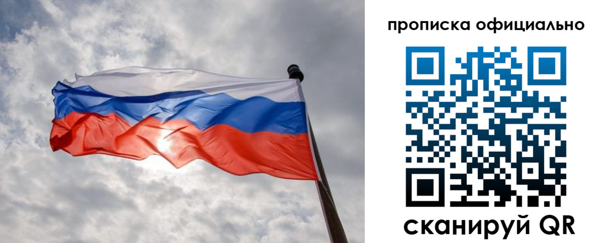 временная регистрация в Приволжске