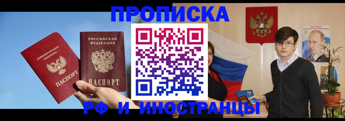 регистрация в Приволжске